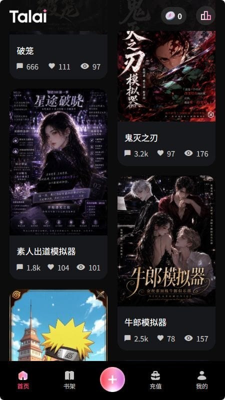 talai官方陪伴直达界面